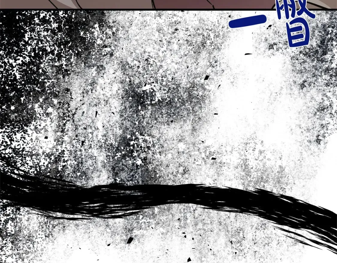 第120话 大公撂狠话 第65页