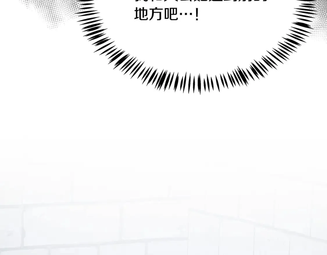 第120话 大公撂狠话 第86页