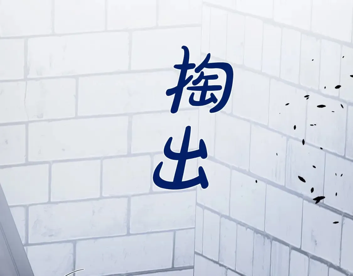 第120话 大公撂狠话 第87页