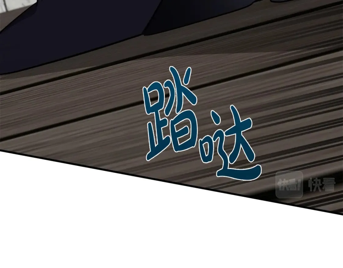 第120话 大公撂狠话 第115页