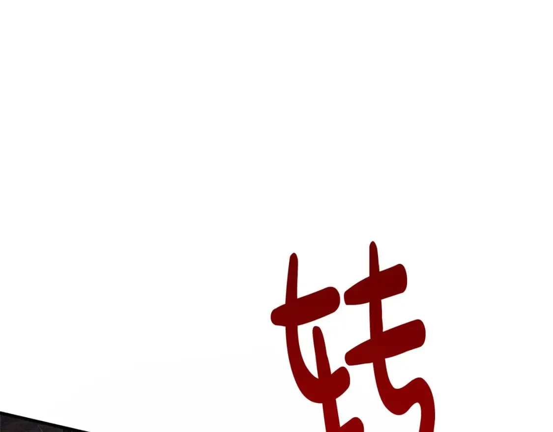 第120话 大公撂狠话 第116页