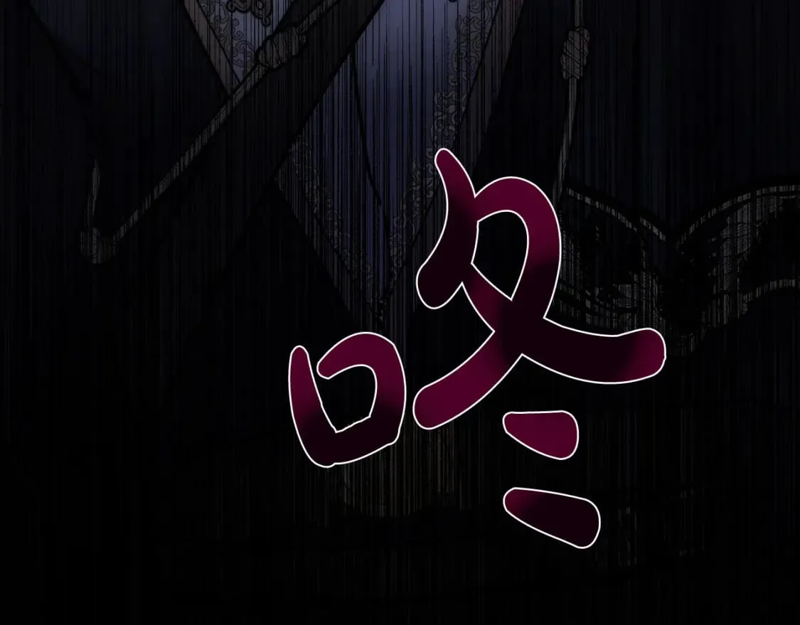 第120话 大公撂狠话 第124页