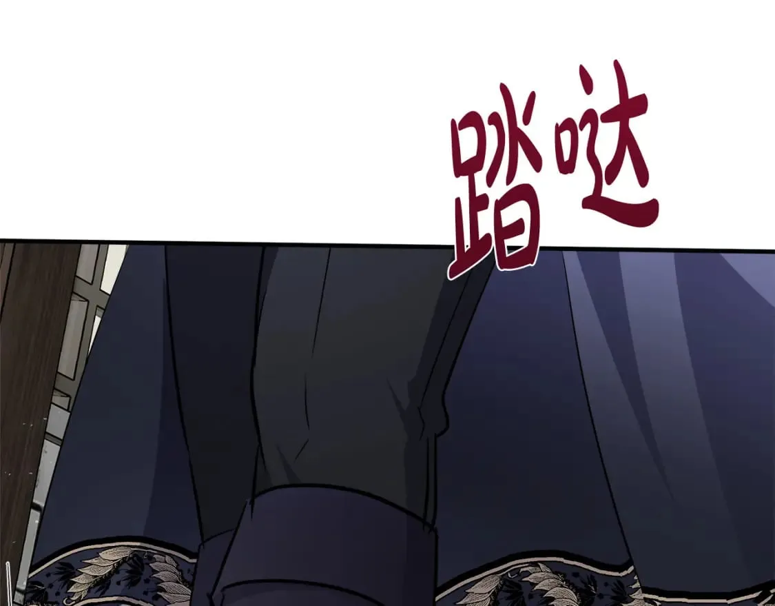 第120话 大公撂狠话 第127页