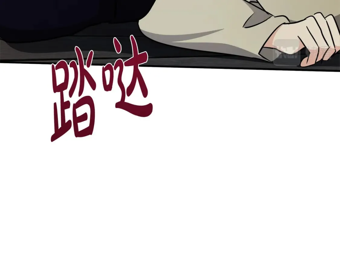 第120话 大公撂狠话 第129页