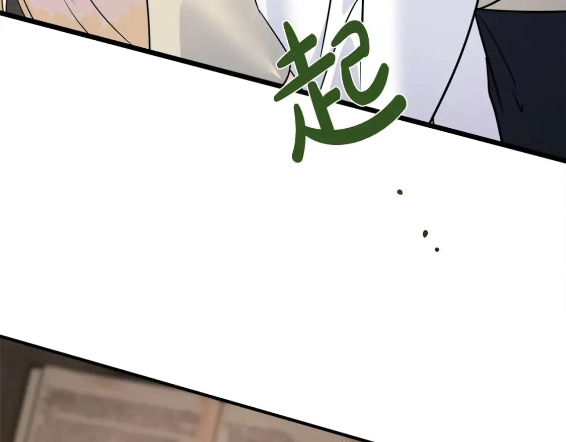 第120话 大公撂狠话 第133页