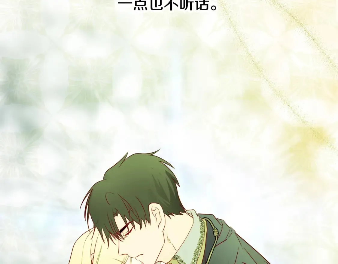 第120话 大公撂狠话 第143页
