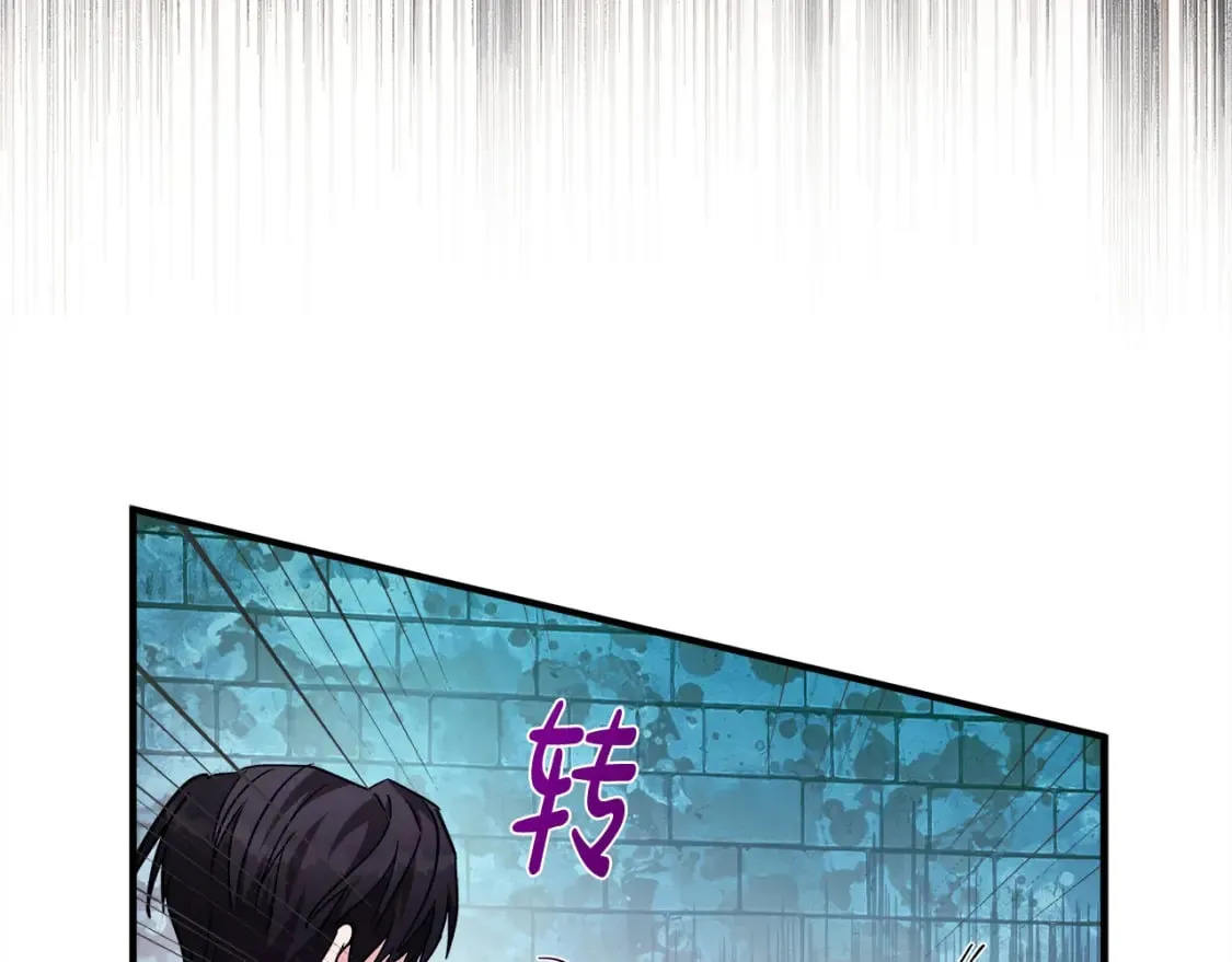 第120话 大公撂狠话 第155页
