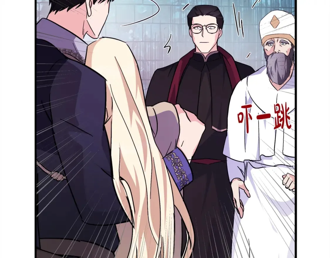 第120话 大公撂狠话 第156页