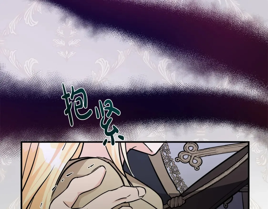 第120话 大公撂狠话 第172页
