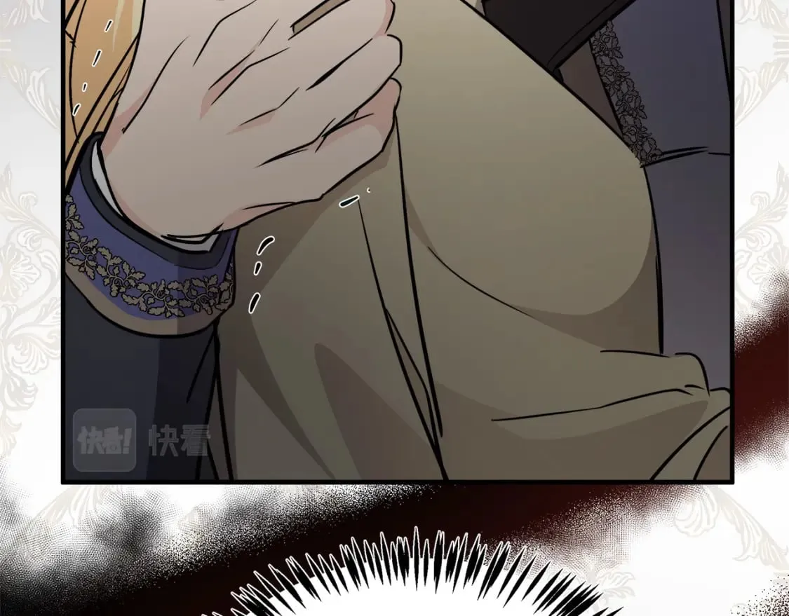 第120话 大公撂狠话 第173页