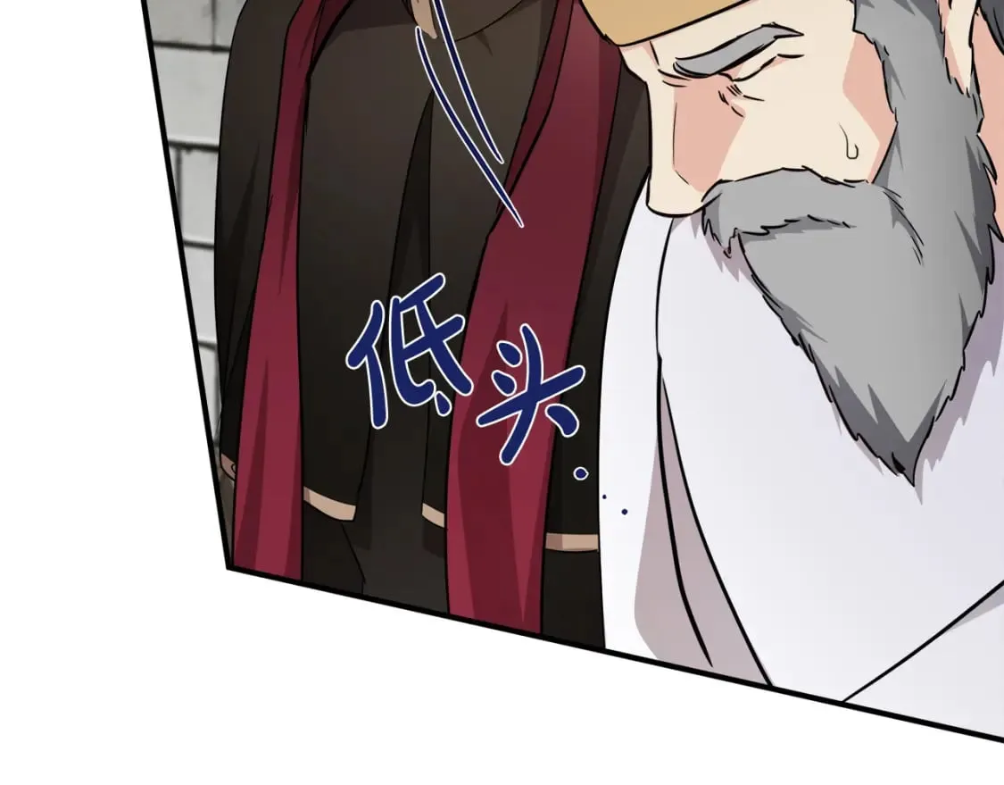 第120话 大公撂狠话 第195页