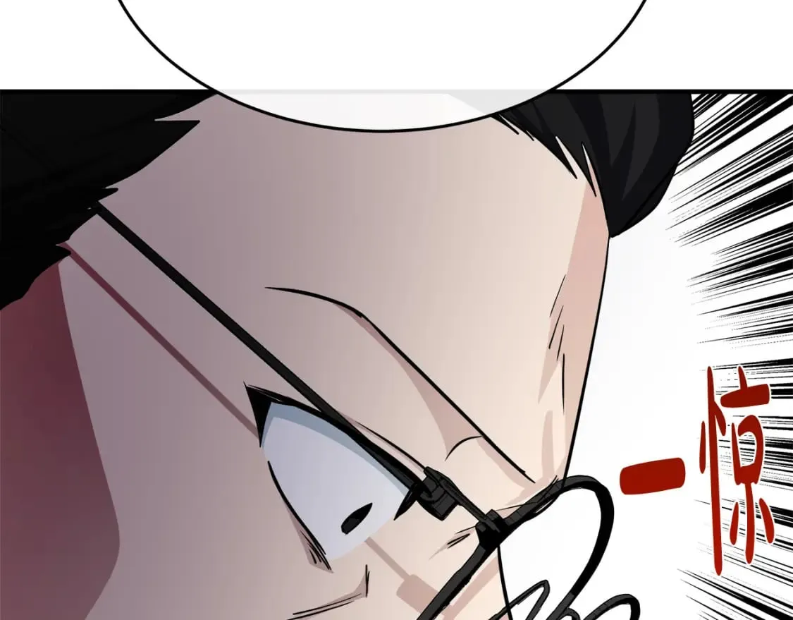 第120话 大公撂狠话 第203页
