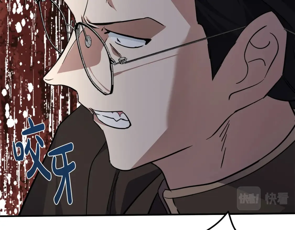 第120话 大公撂狠话 第228页