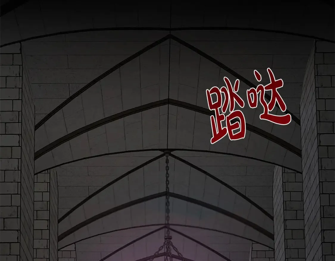 第120话 大公撂狠话 第268页