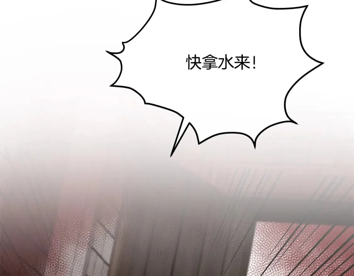 第119话 强闯寺院 第2页