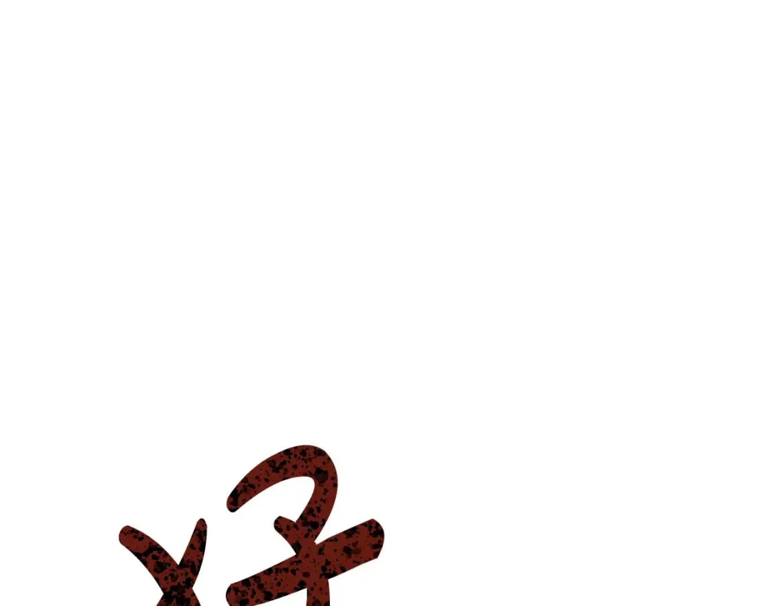 第119话 强闯寺院 第54页