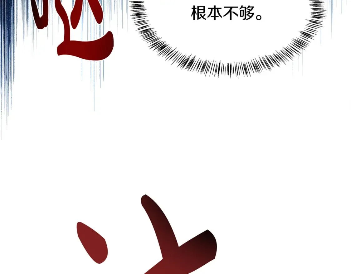 第119话 强闯寺院 第64页