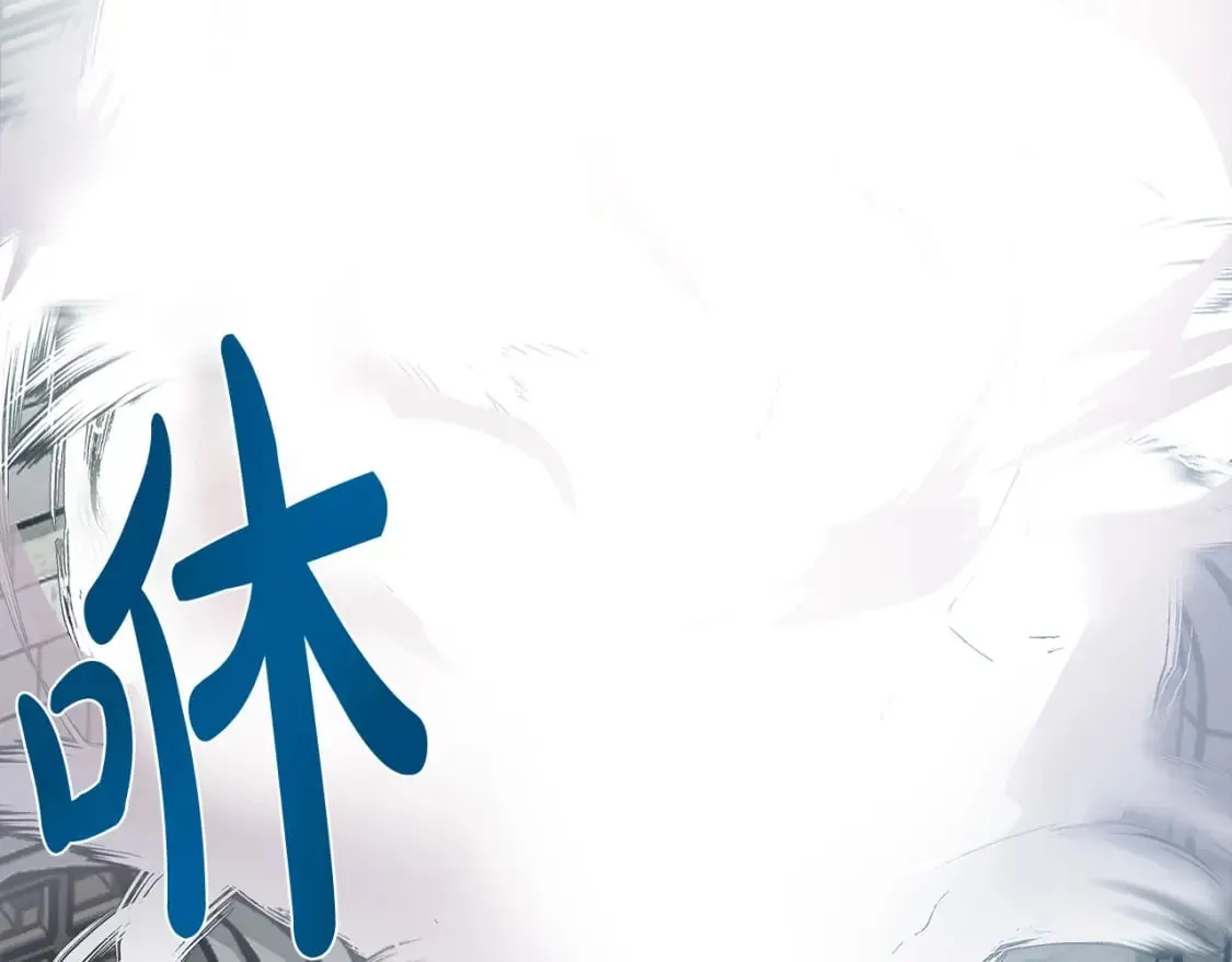 第119话 强闯寺院 第69页