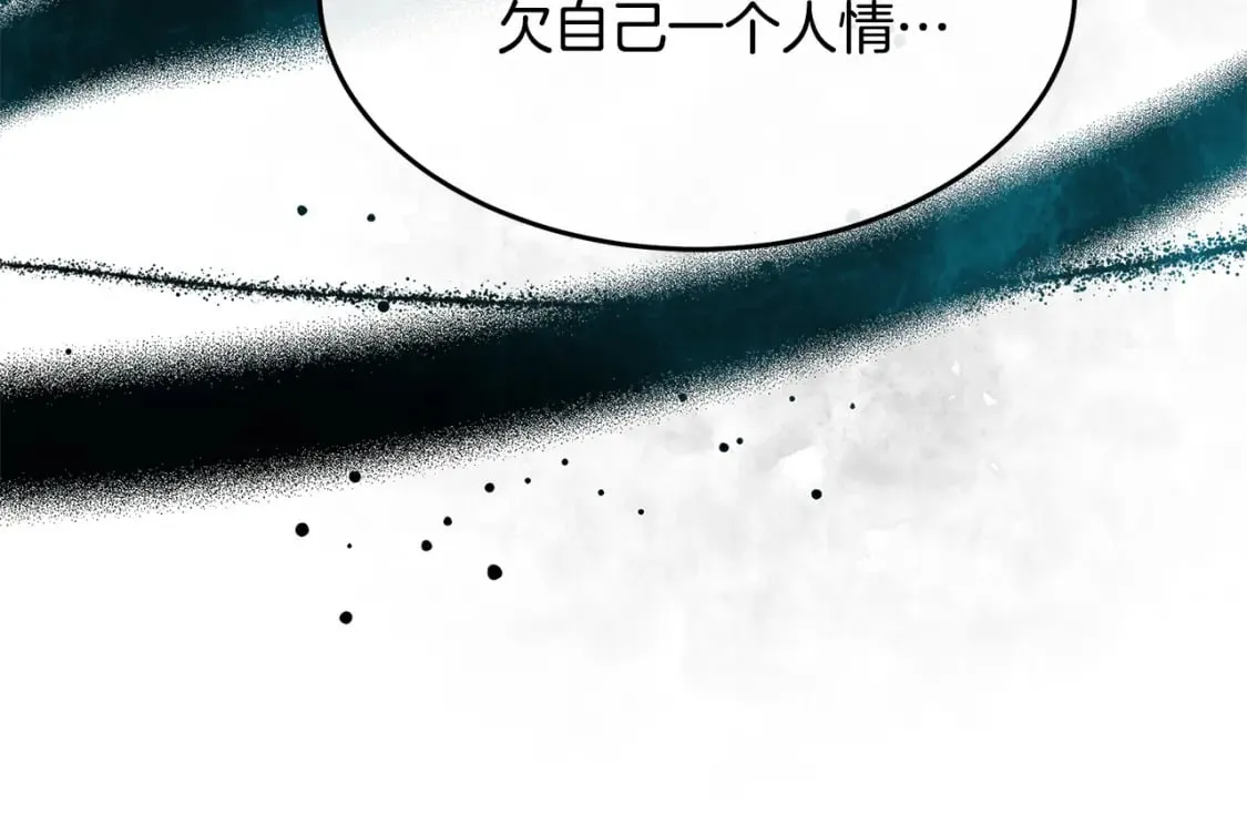 第119话 强闯寺院 第109页