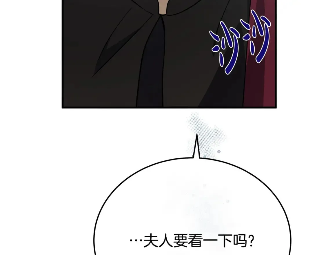第119话 强闯寺院 第112页