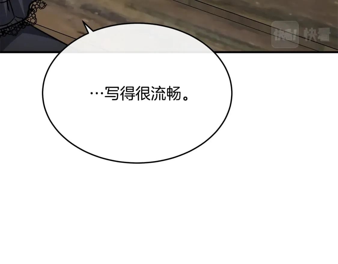 第119话 强闯寺院 第116页