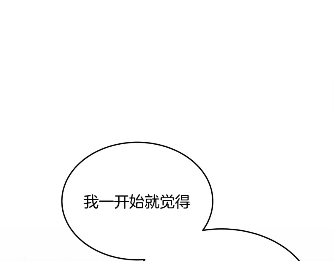 第119话 强闯寺院 第124页