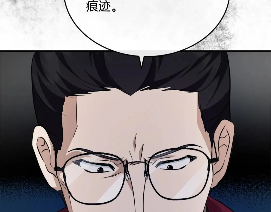 第119话 强闯寺院 第129页