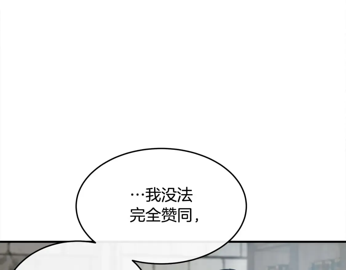 第119话 强闯寺院 第152页