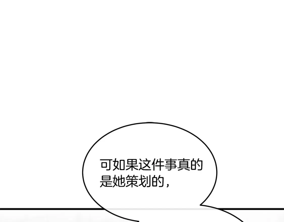 第119话 强闯寺院 第155页