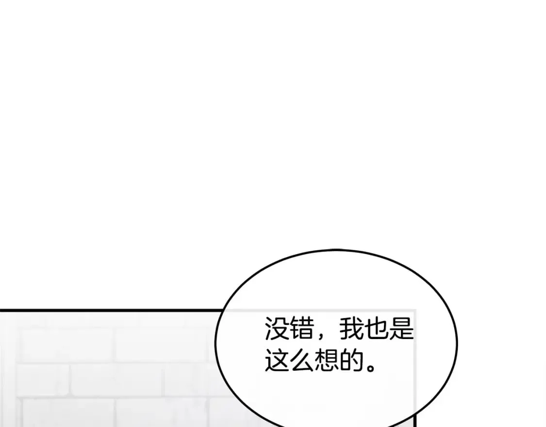 第119话 强闯寺院 第169页