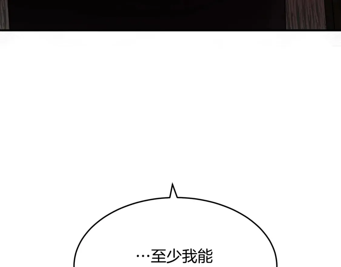 第119话 强闯寺院 第178页
