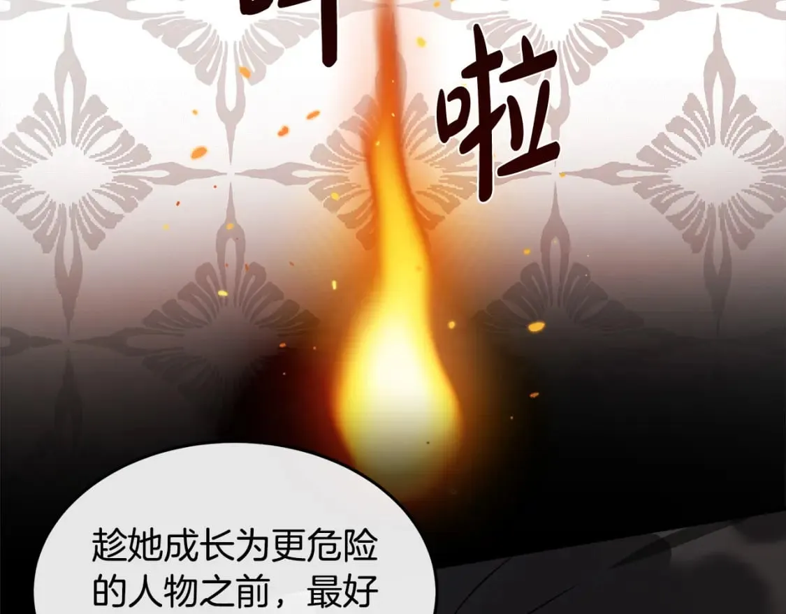第119话 强闯寺院 第180页