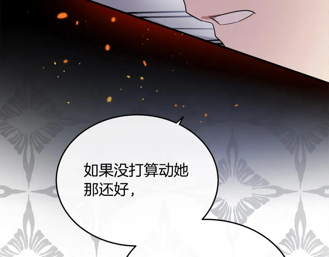第119话 强闯寺院 第182页