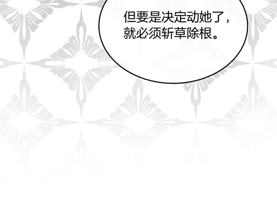 第119话 强闯寺院 第183页