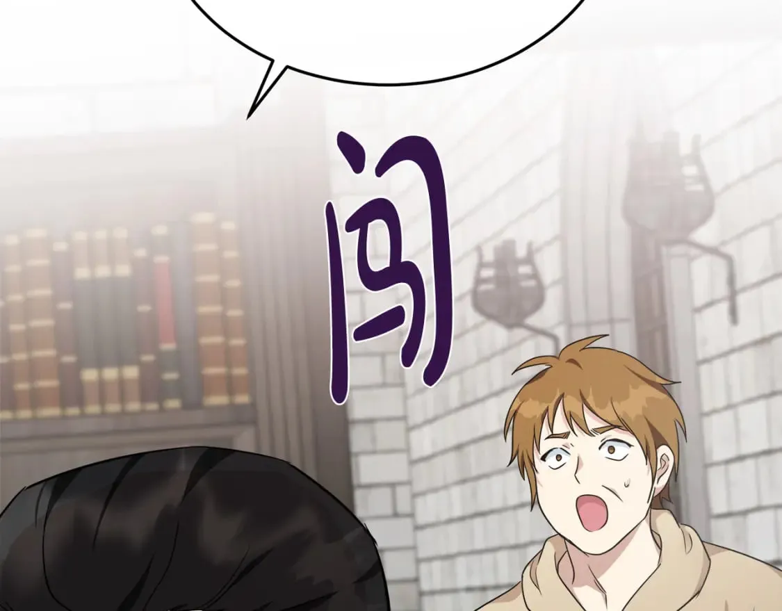 第119话 强闯寺院 第188页
