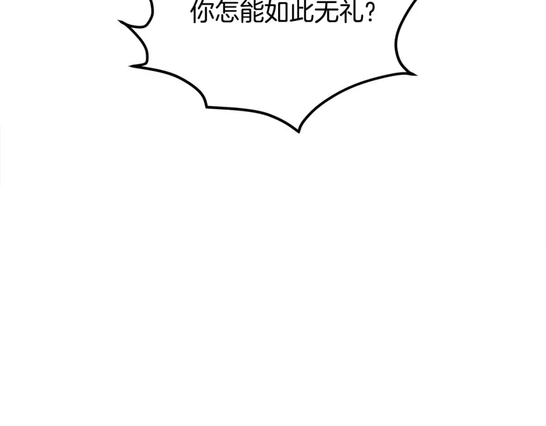 第119话 强闯寺院 第194页