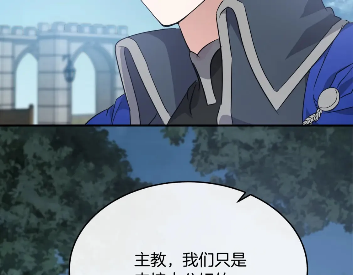 第119话 强闯寺院 第224页