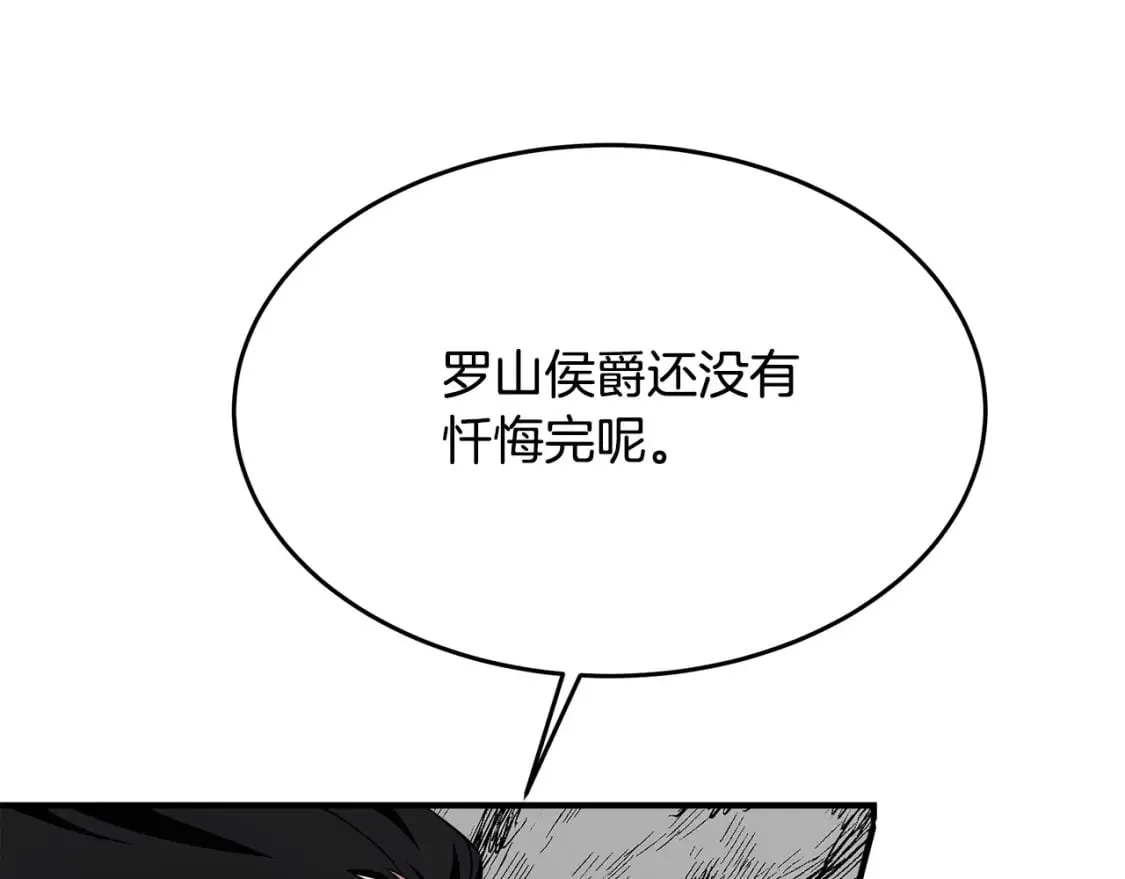 第119话 强闯寺院 第231页