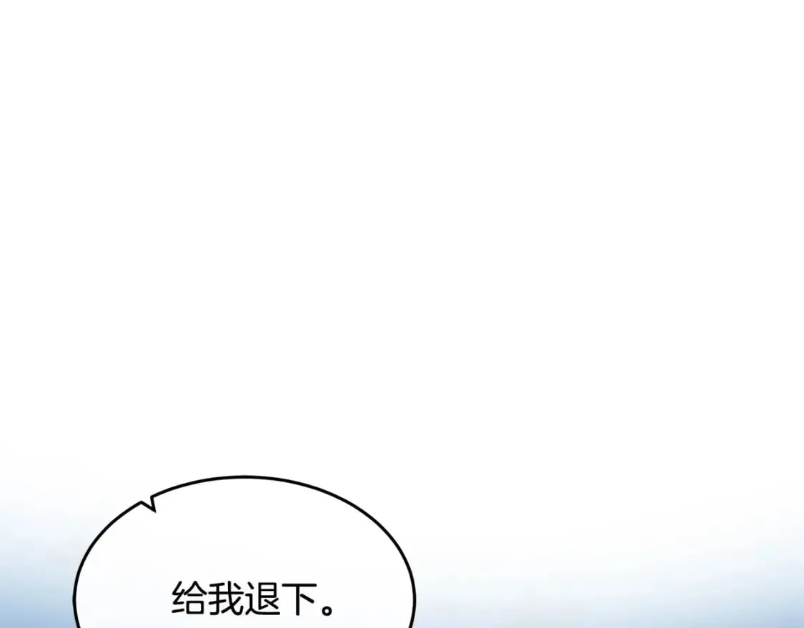 第119话 强闯寺院 第249页