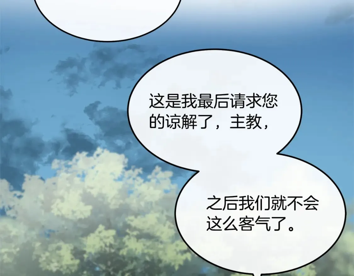 第119话 强闯寺院 第250页