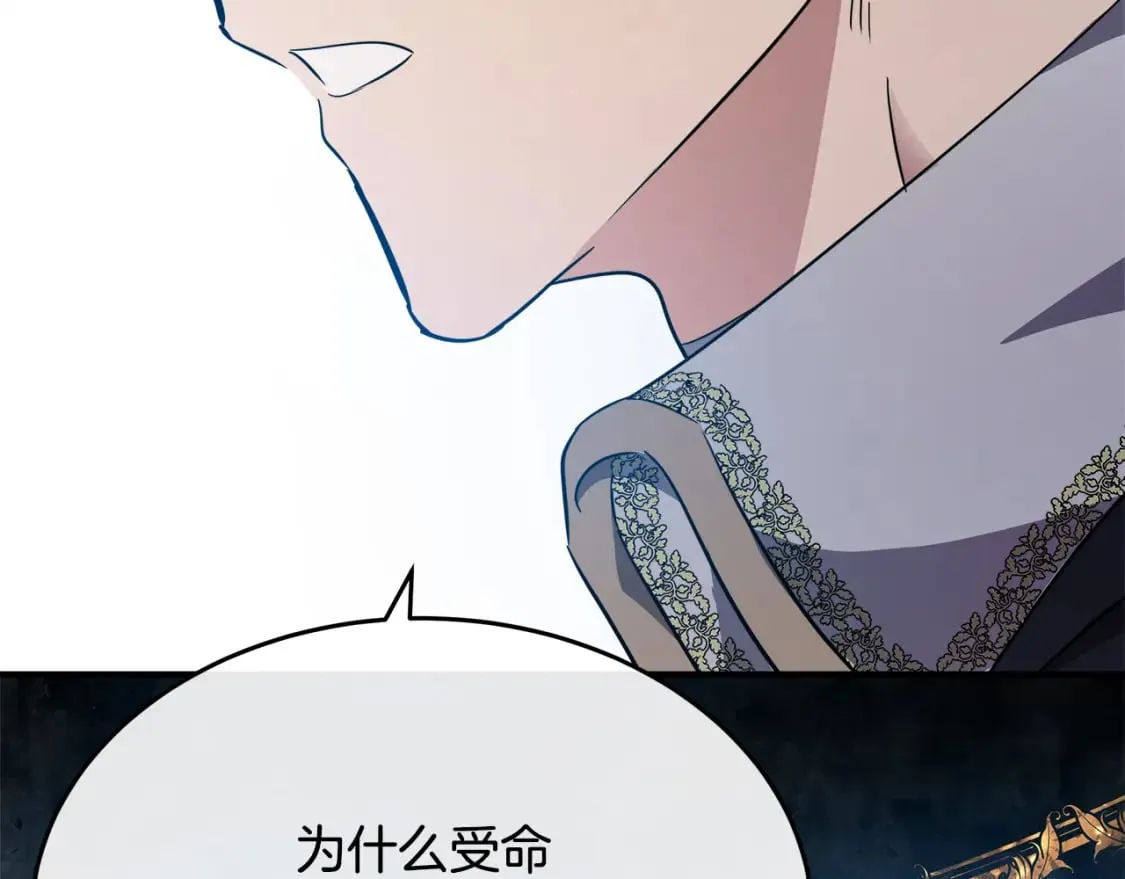 第119话 强闯寺院 第271页