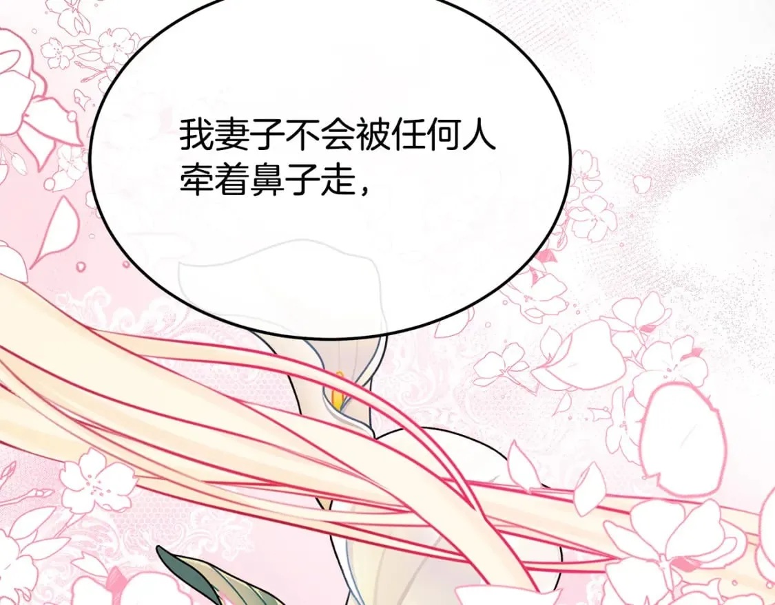 第119话 强闯寺院 第290页