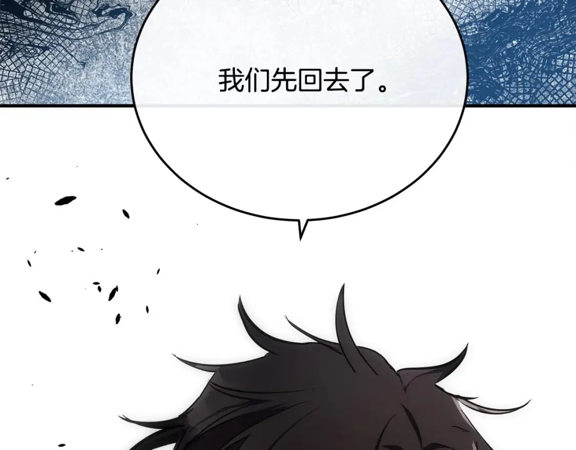 第119话 强闯寺院 第293页