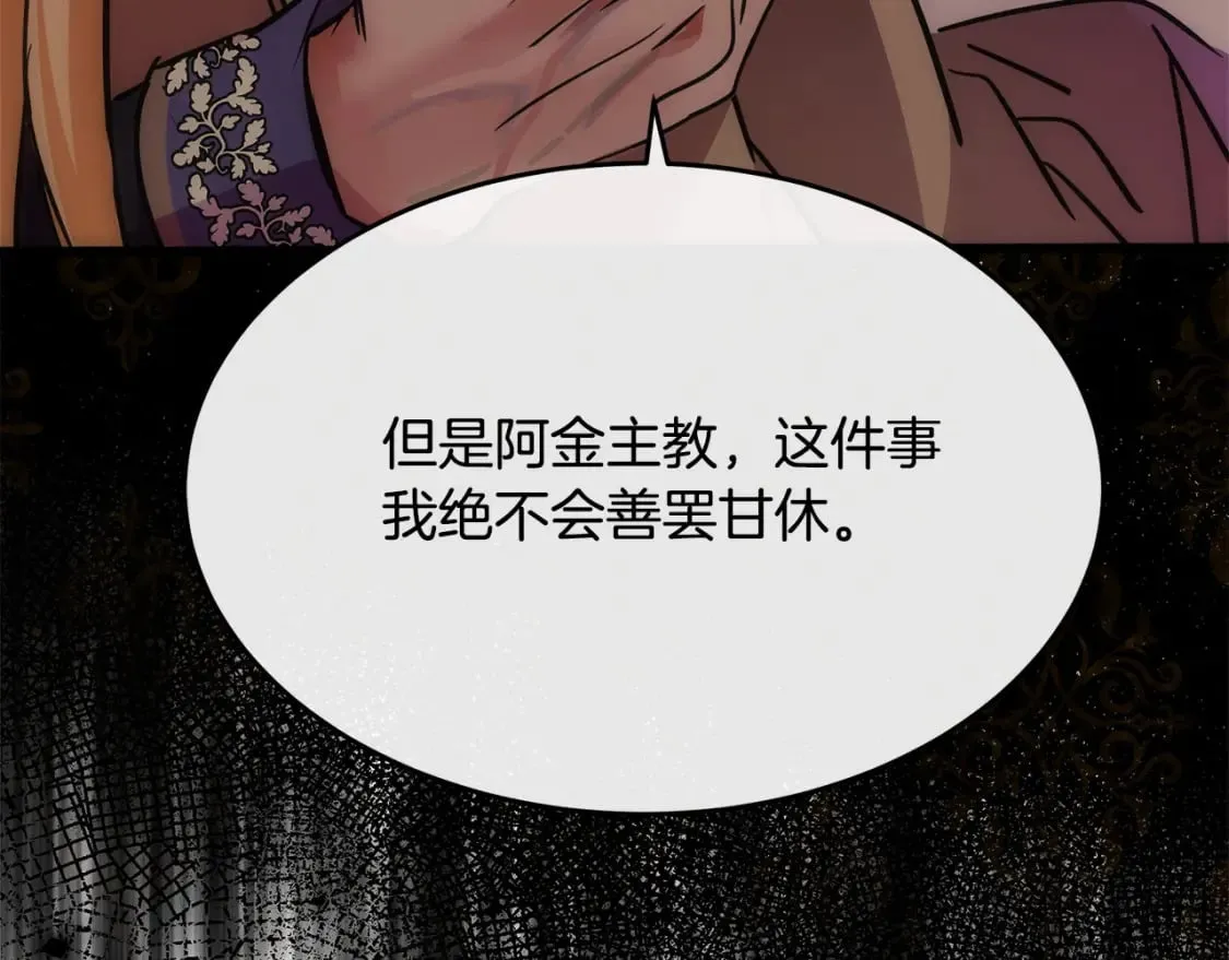 第119话 强闯寺院 第296页