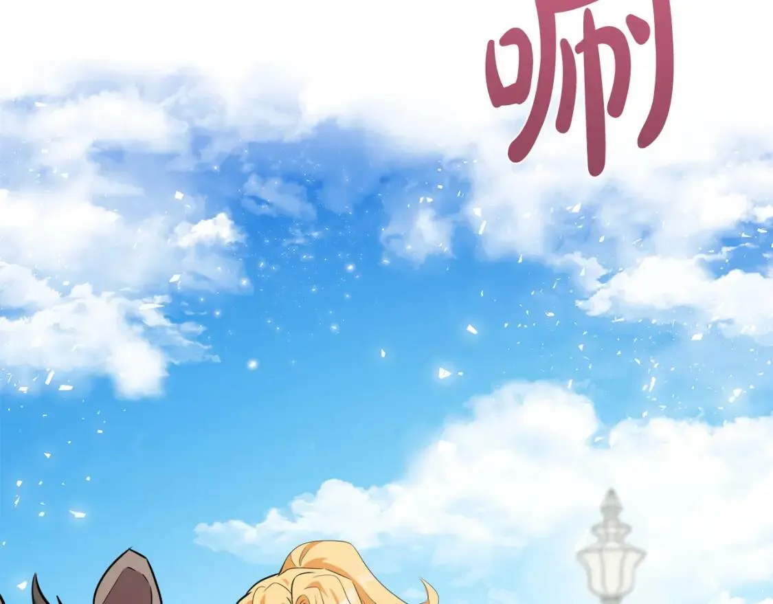 第106话 魂牵梦绕 第4页