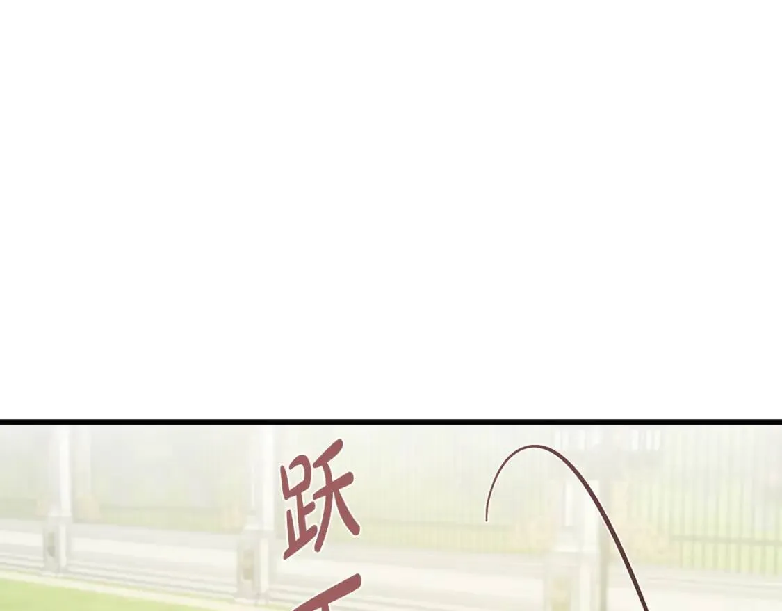 第106话 魂牵梦绕 第19页