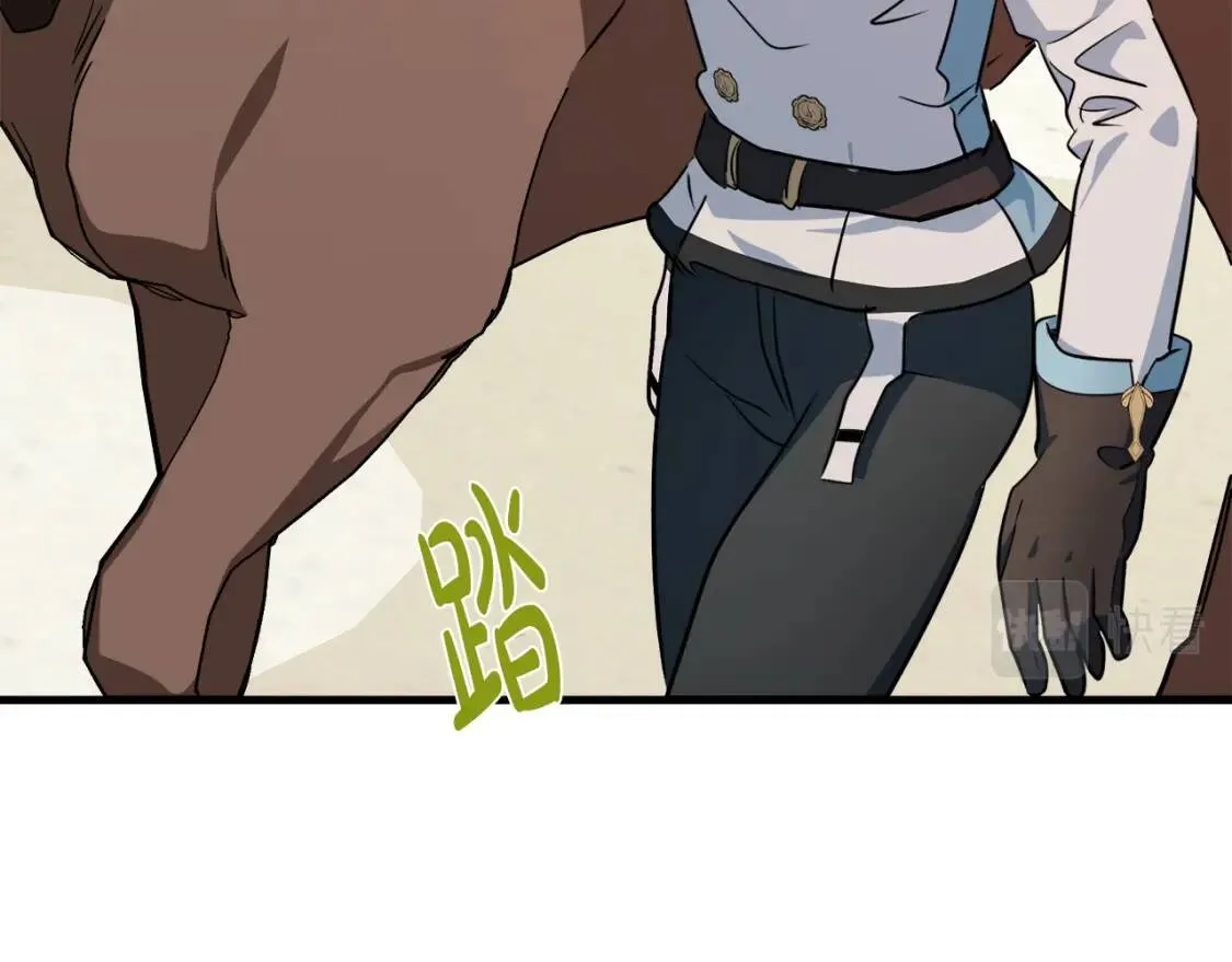 第106话 魂牵梦绕 第21页