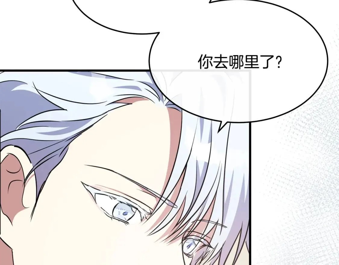 第106话 魂牵梦绕 第25页