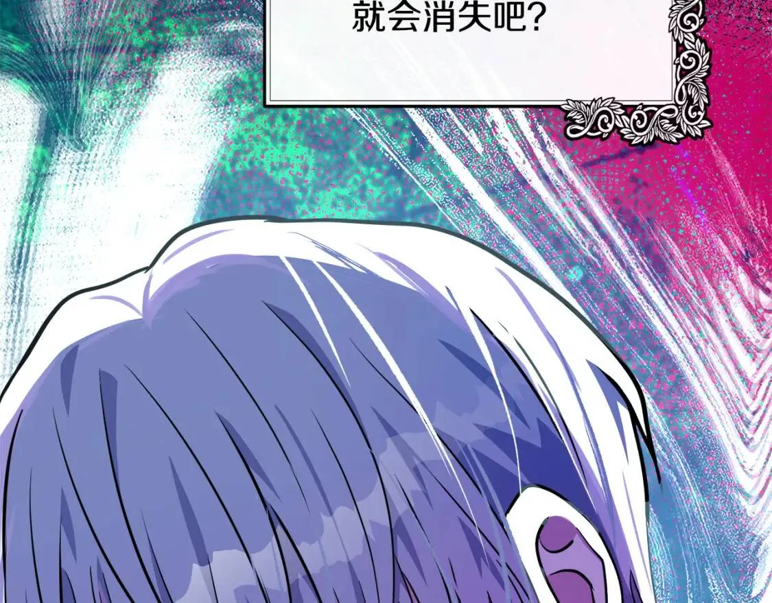第106话 魂牵梦绕 第48页
