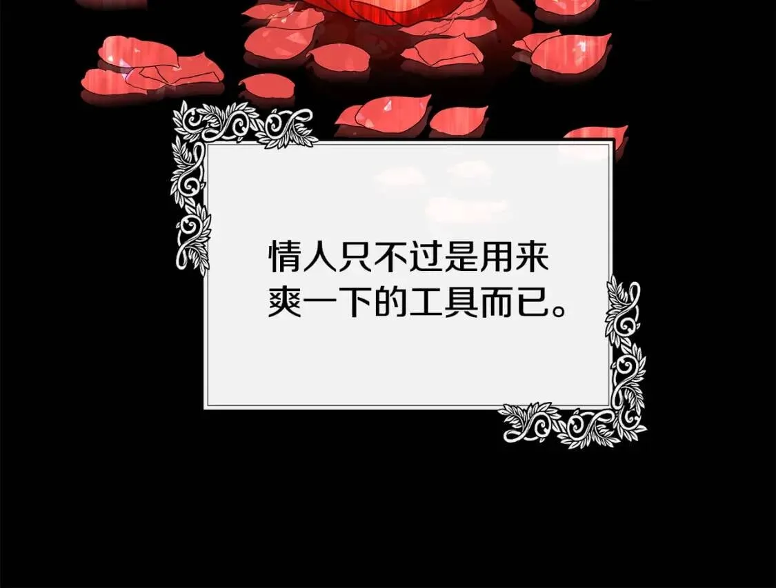 第106话 魂牵梦绕 第55页